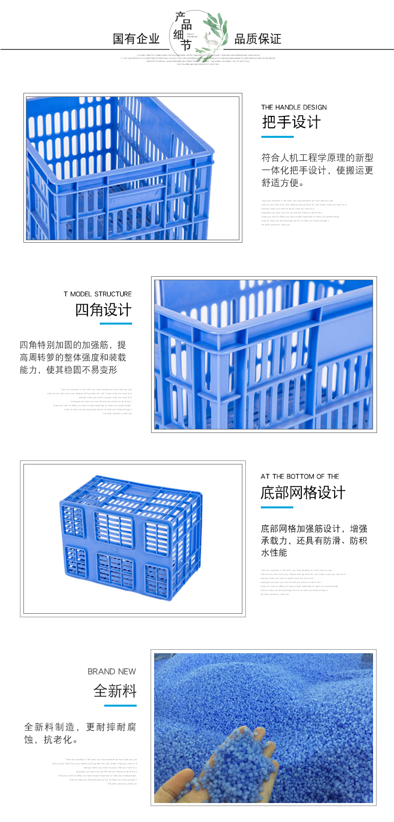 1號周轉蘿詳情  (2)