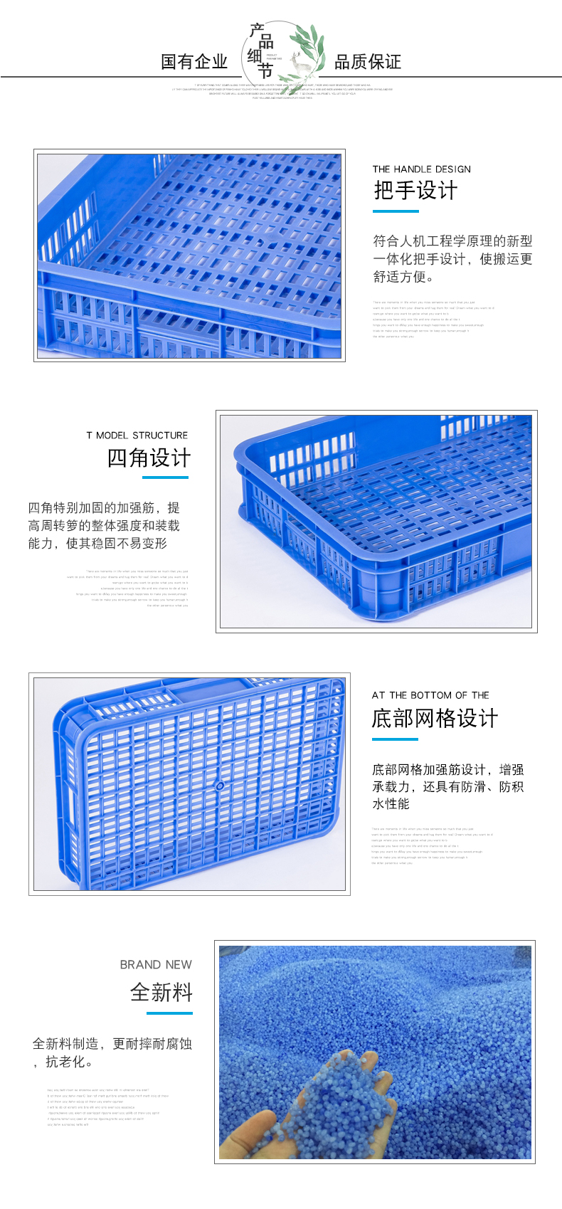 12號周轉蘿詳情_2