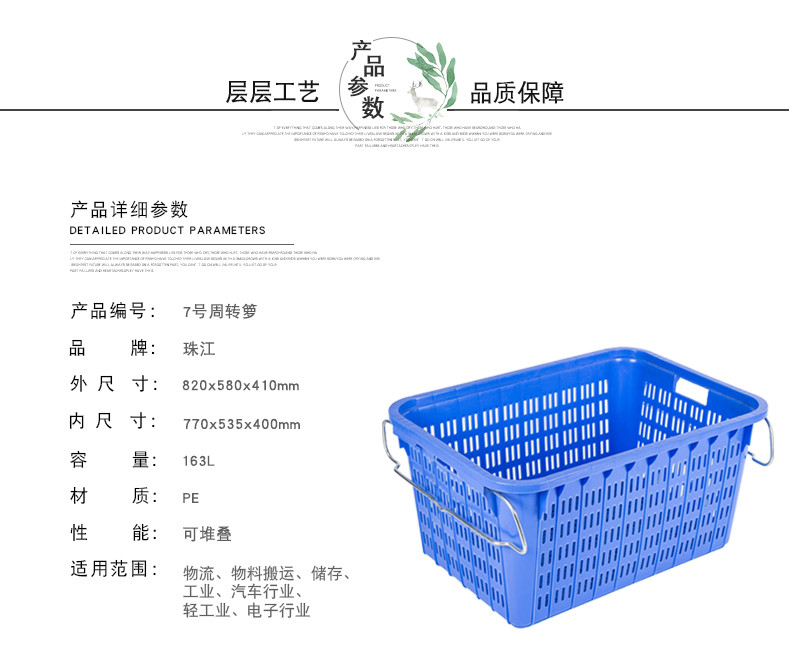 7號周轉蘿詳情_1