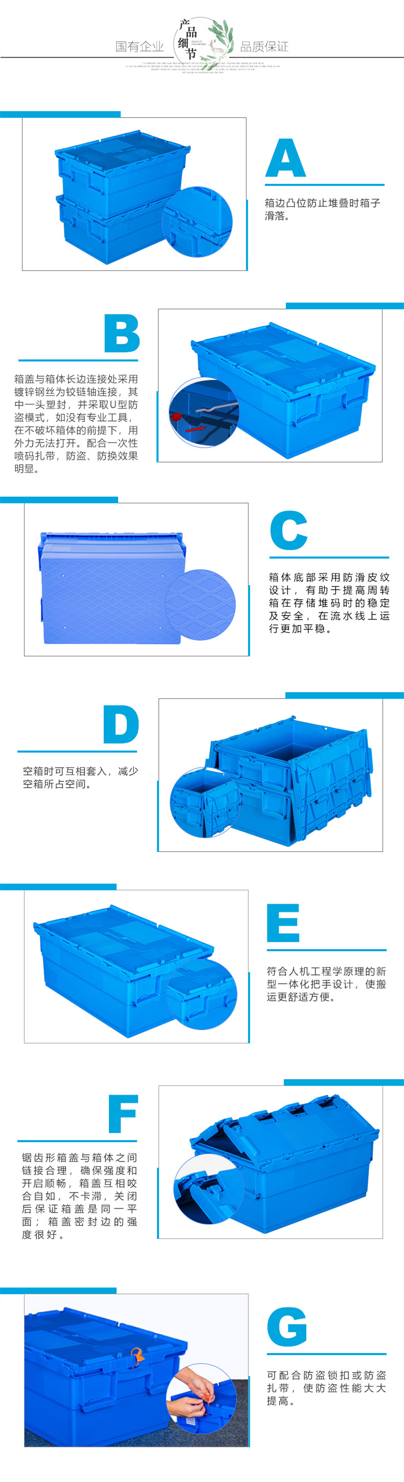 zj6040-265斜插箱詳情 2