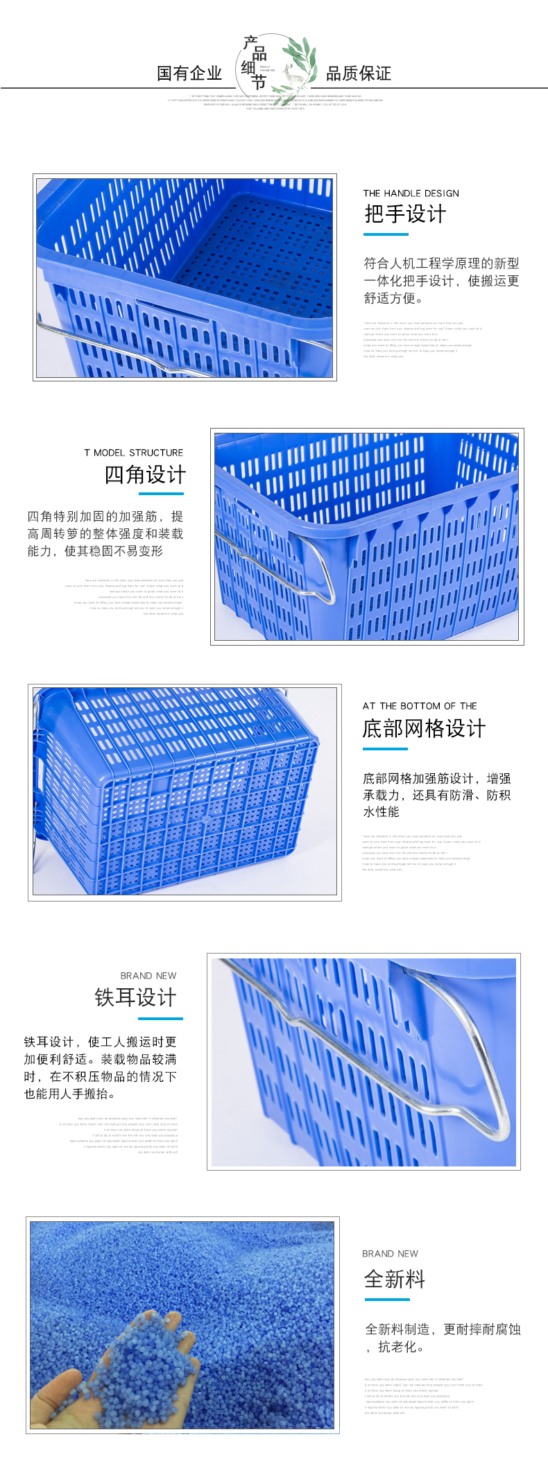 7號周轉蘿詳情_2