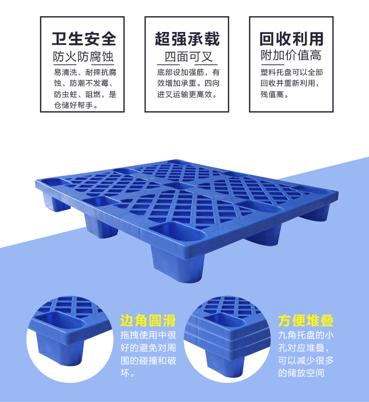 1210-140網格九腳重型詳情_02