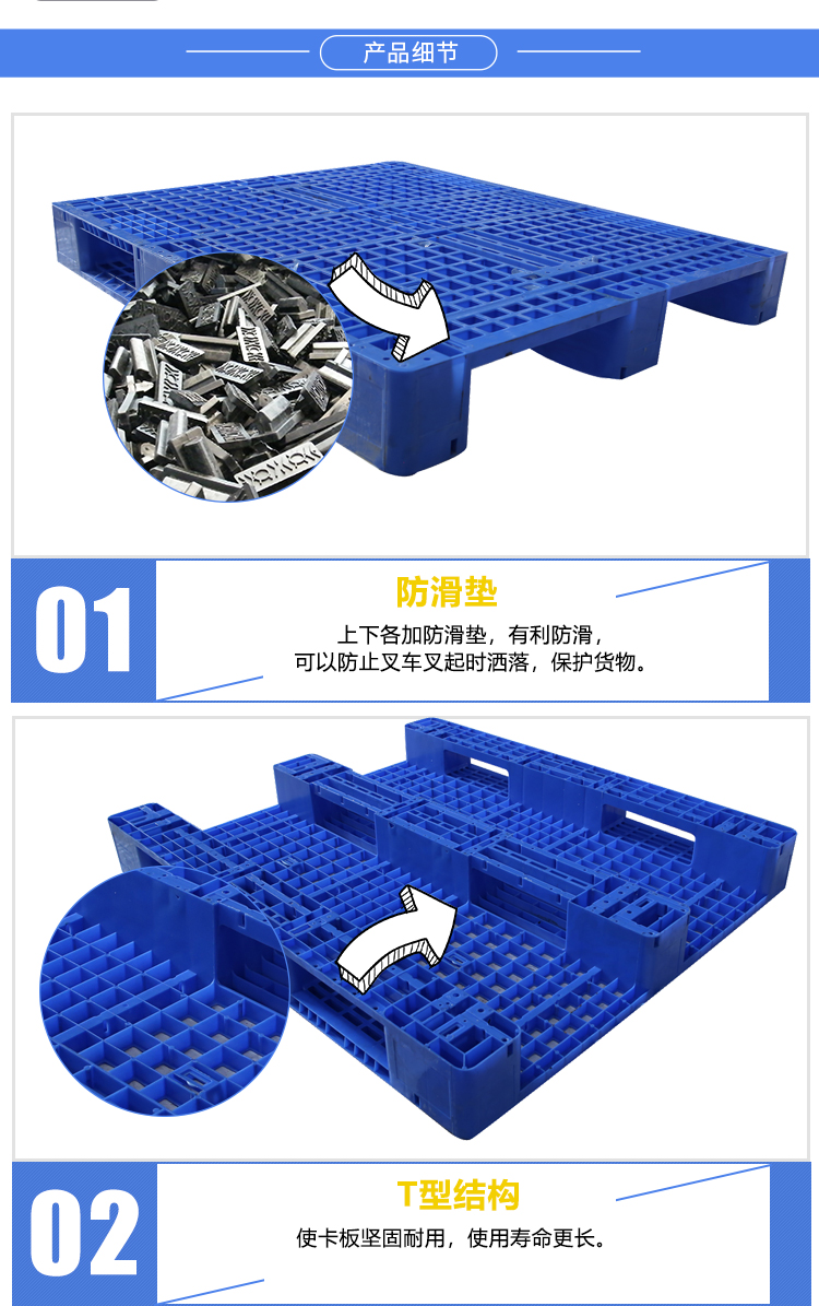 ZJ1412-140網格川字（含鋼管）詳情_03