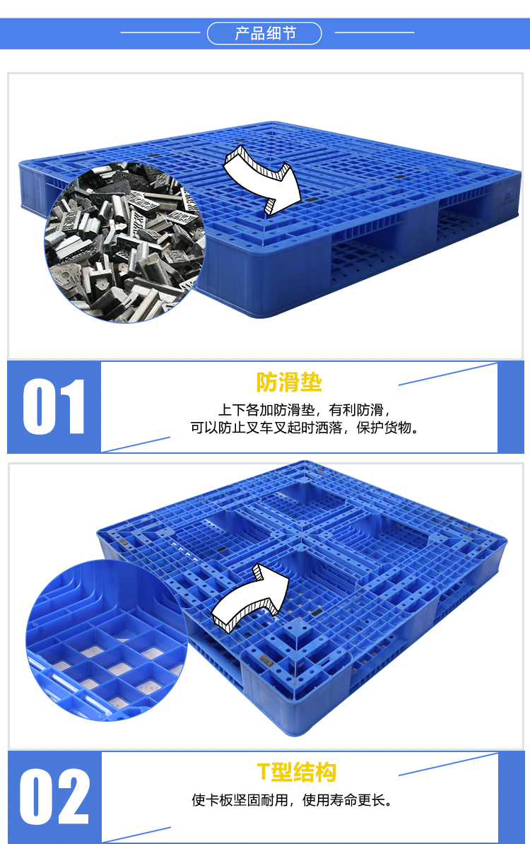 ZJ1212-150網格田字詳情_03
