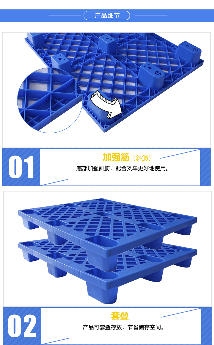 1210-140網格九腳重型詳情_03