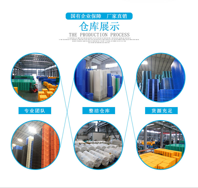 塑料托盤詳情-1111-140網格九腳(新版)_ (10)