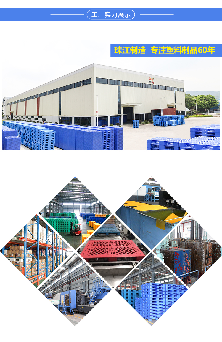 1208-140網(wǎng)格九腳詳情_05