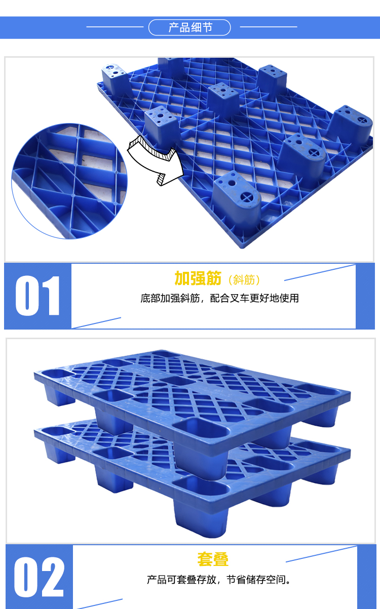 1208-140網(wǎng)格九腳詳情_03