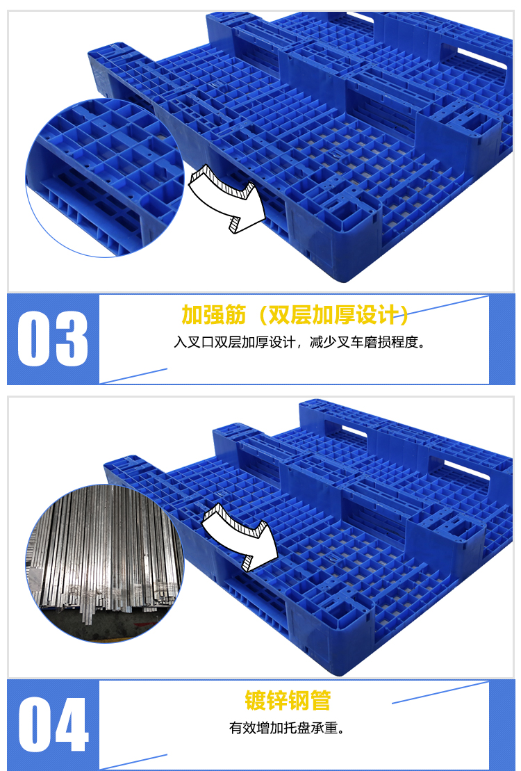 ZJ1412-140網格川字（含鋼管）詳情_04