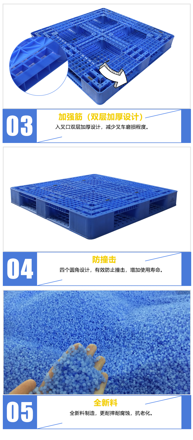 ZJ1212-150網格田字詳情_04