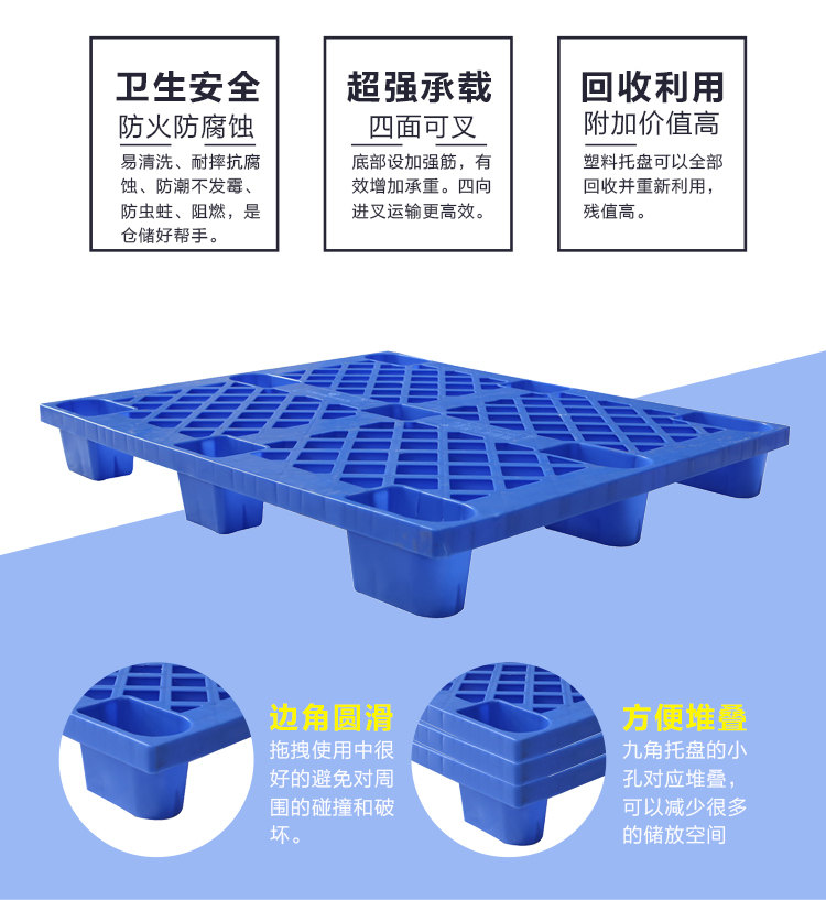 1210-140網格九腳輕型詳情_02