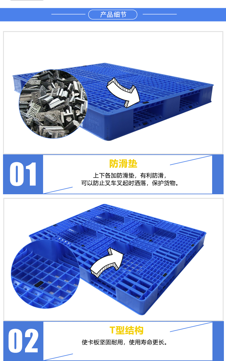 ZJ1411-140網格田字詳情_03