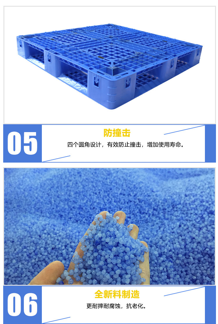 ZJ1111-150網格田字(帶鉤位）詳情_05