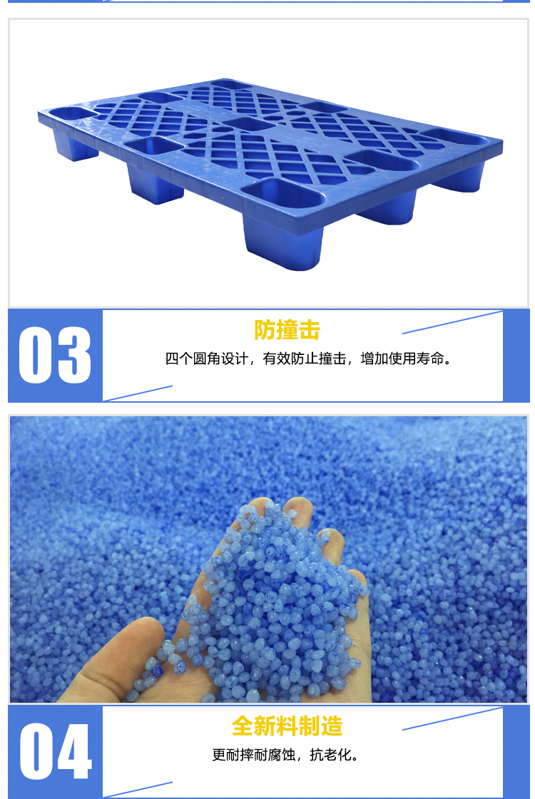 1208-140網(wǎng)格九腳詳情_04