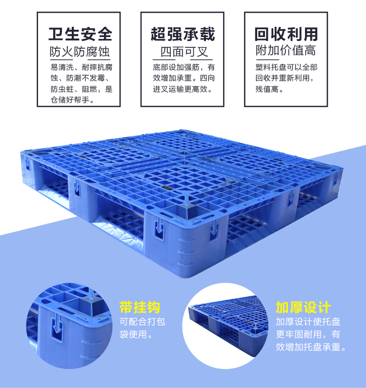 ZJ1111-150網格田字(帶鉤位）詳情_02