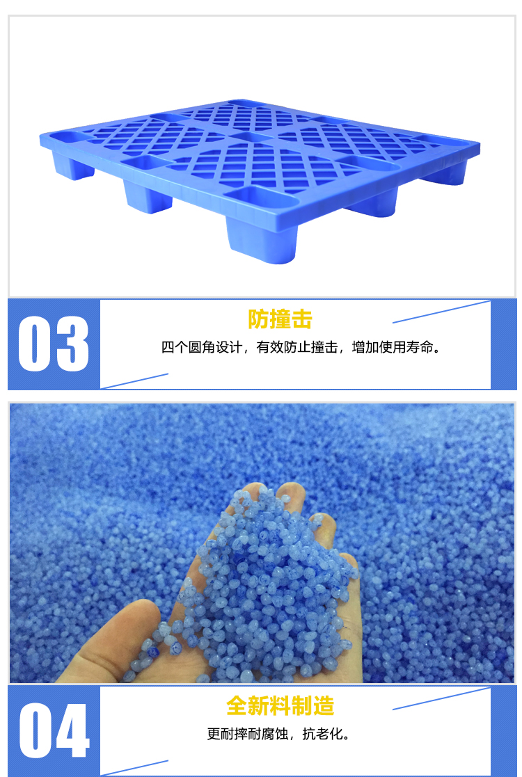 1210-140網格九腳詳情_04