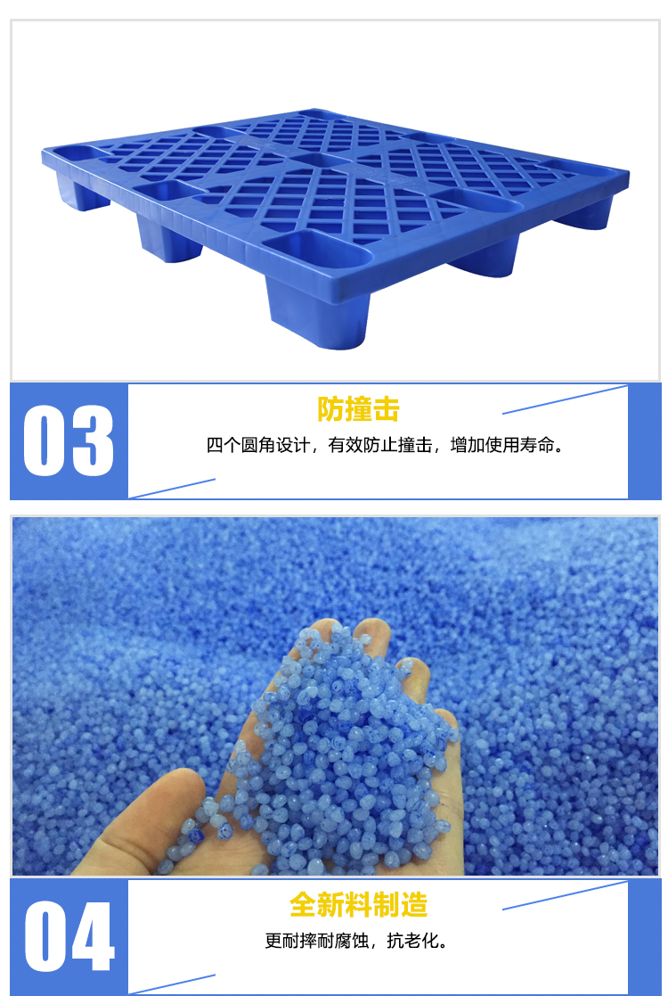 1210-140網格九腳輕型詳情_04