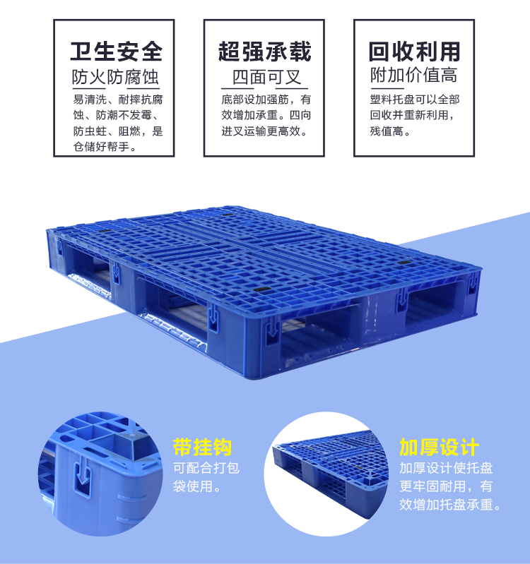 ZJ1208-135網(wǎng)格田字(帶鉤位）詳情_02