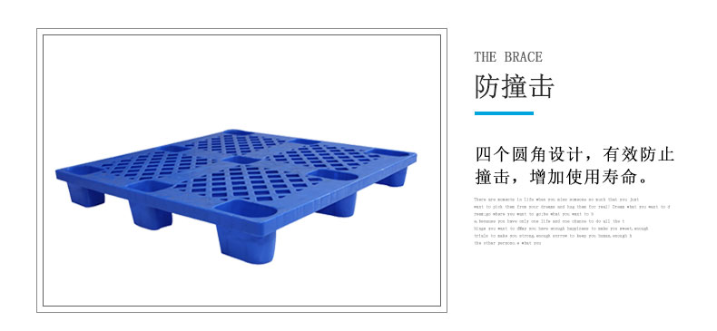 塑料托盤詳情-1111-140網格九腳(新版)_(4)