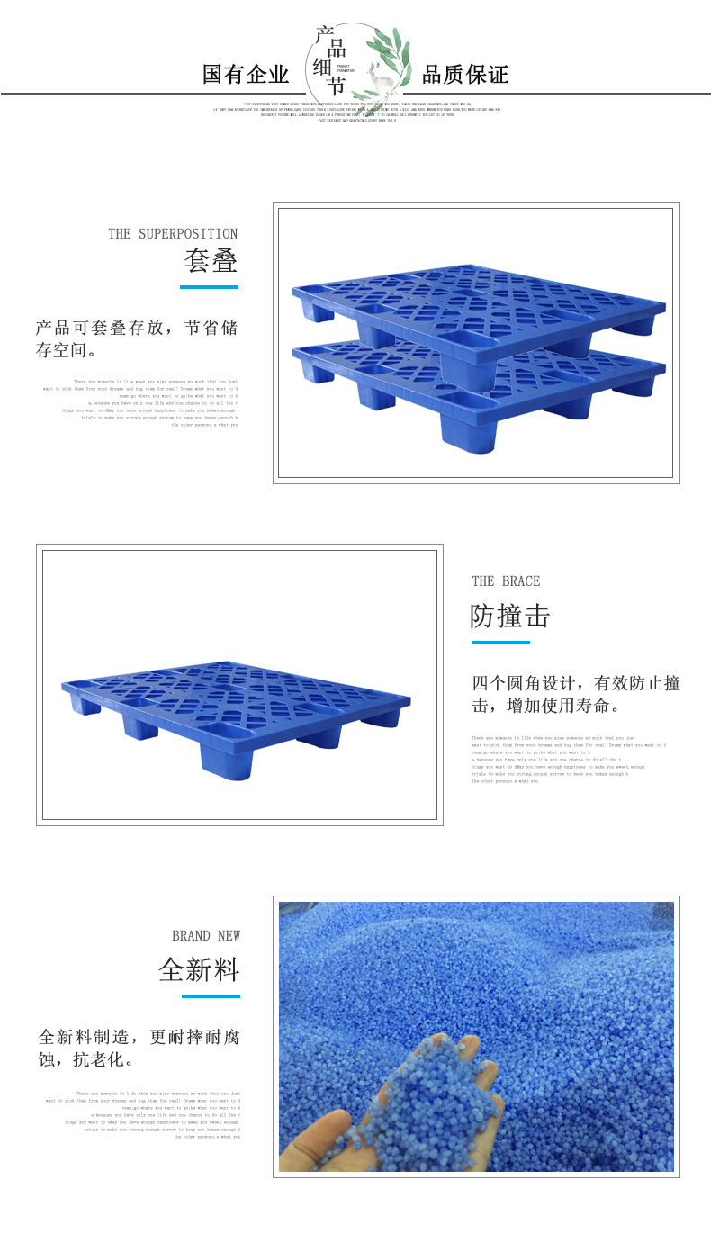 1311-140網(wǎng)格九腳詳情(新版)_02
