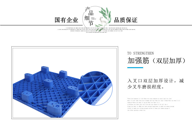 塑料托盤詳情-1111-140網格九腳(新版)_ (2)