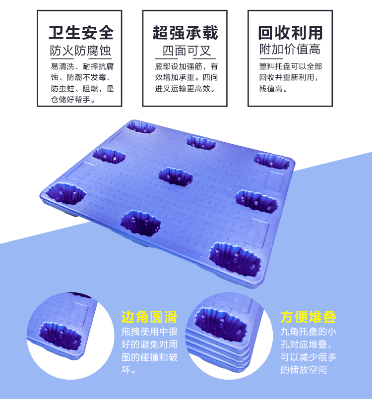 1210-140吹塑九腳詳情_02