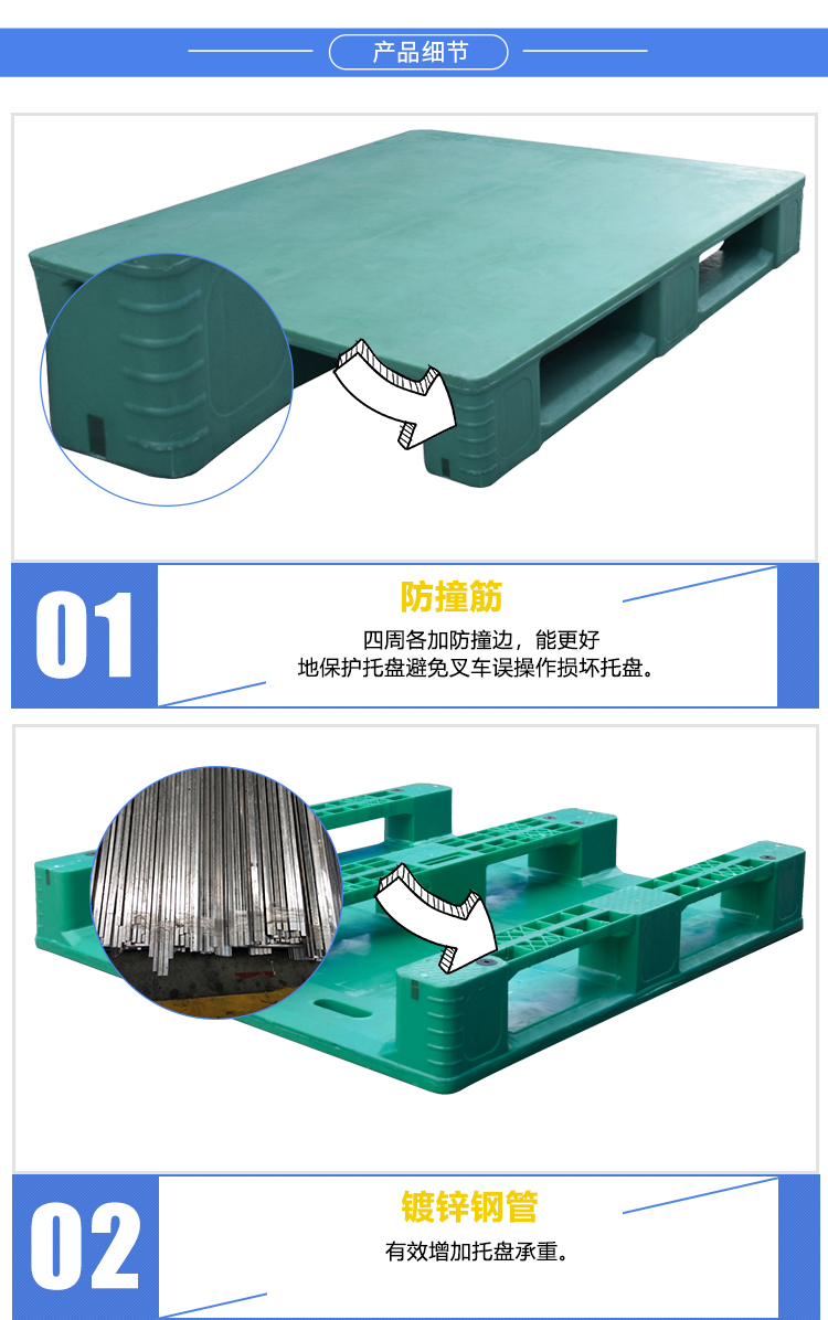 ZJ1211-170H平板川字詳情_(kāi)03