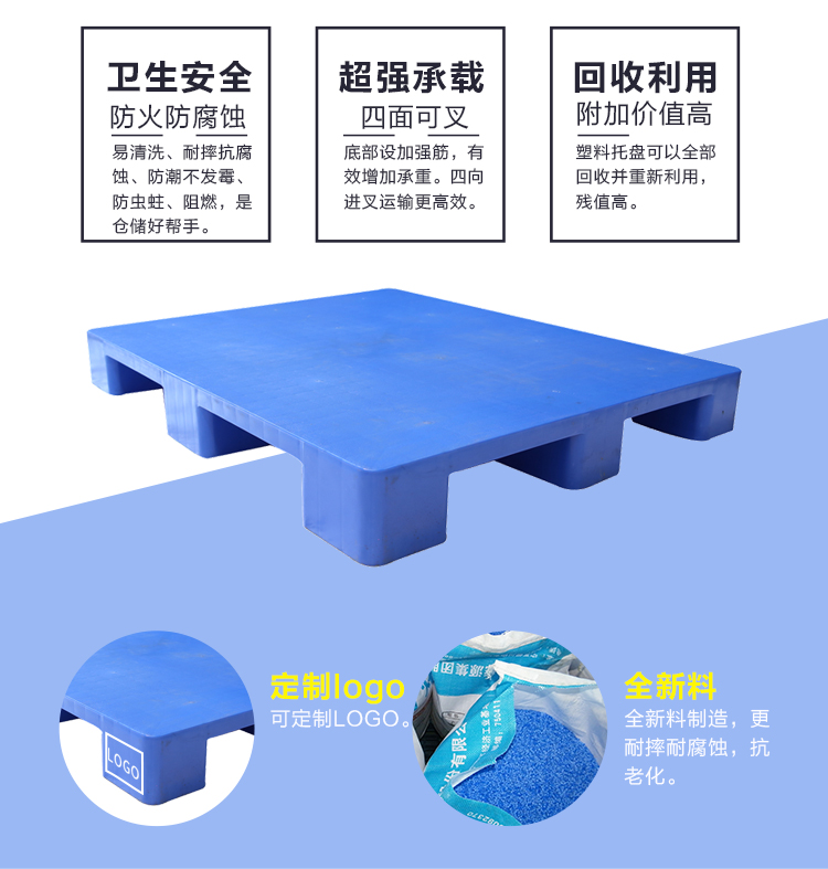 ZJ1210-140平板九腳詳情_02