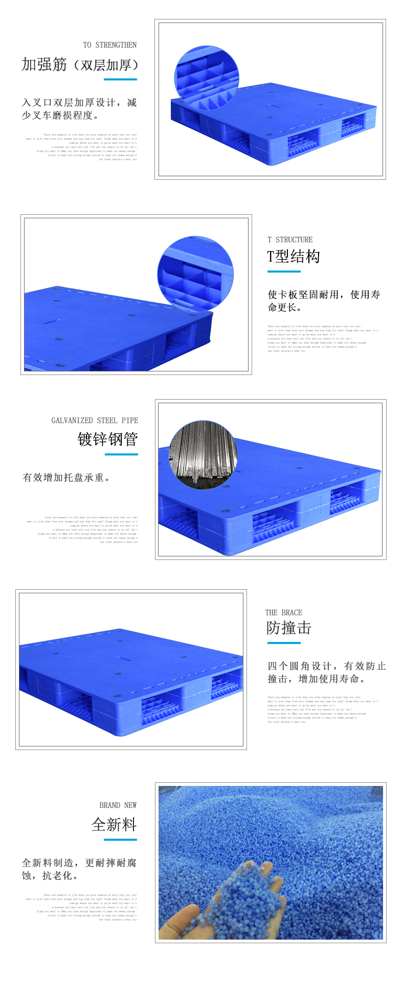 1210-150平板雙面（內置鋼管)詳情頁(新版)_2