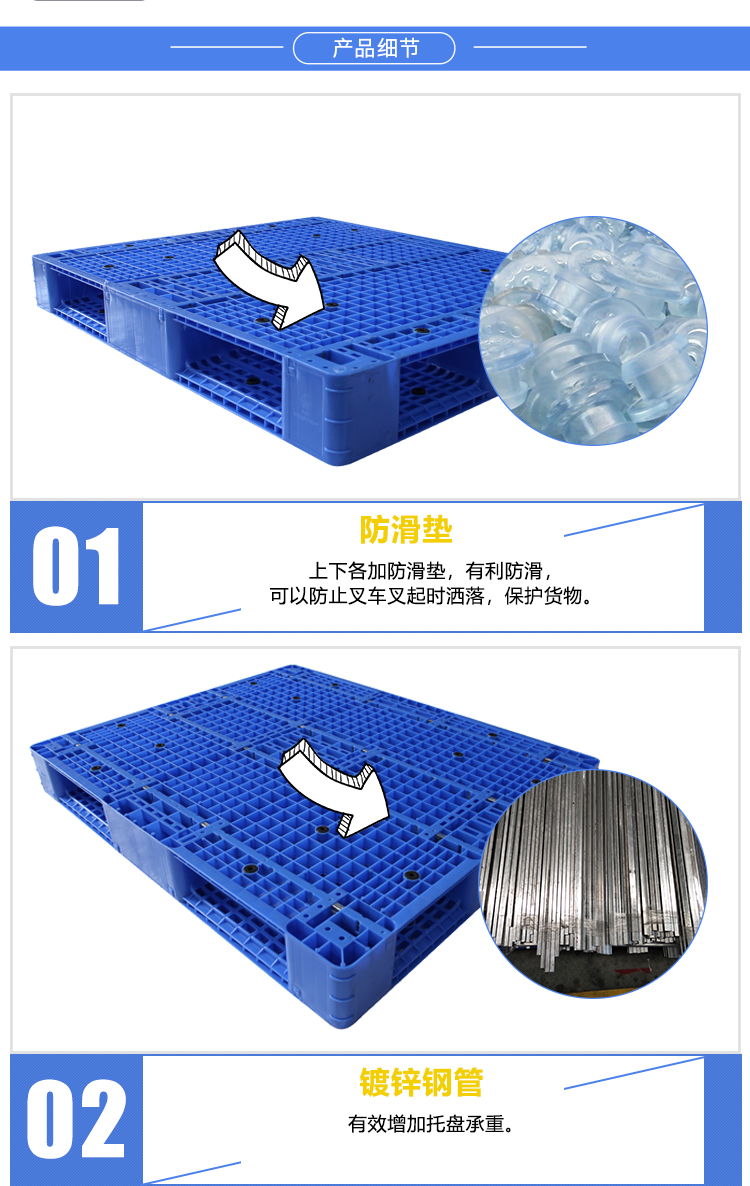 ZJ1311-150網格雙面詳情(含鋼管）_03