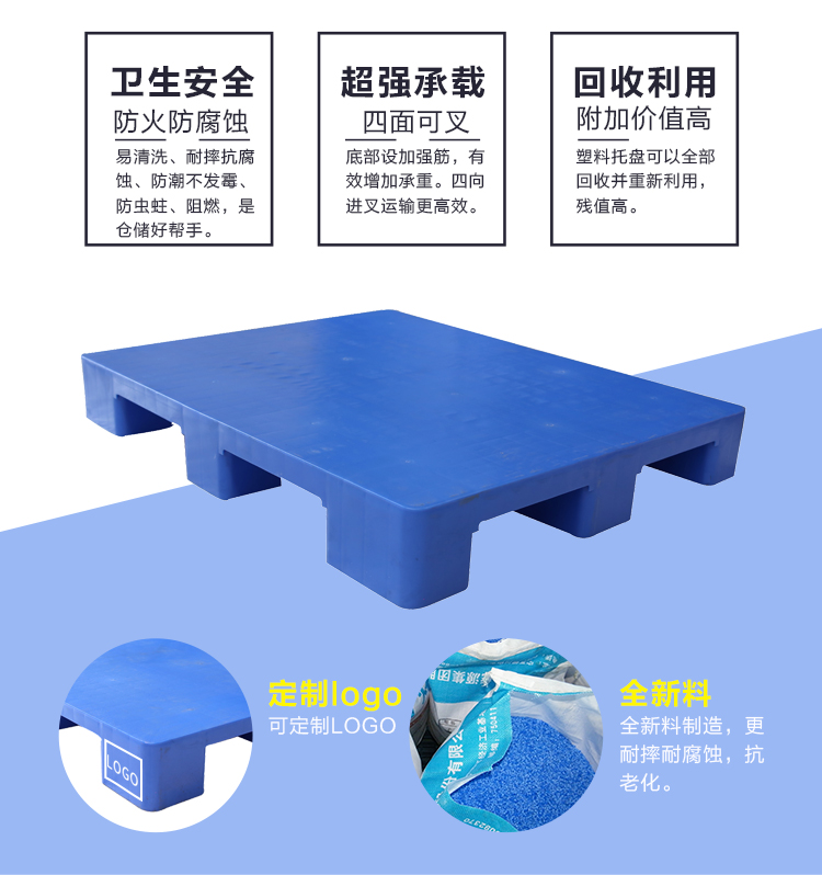 ZJ1109-140平板九腳詳情_02